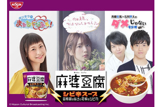 内田真礼 超 アニメディア