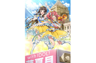 ニュース記事一覧 95ページ中ページ目 超 アニメディア