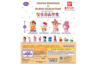 アニメ かわいい フィギュア 10点 まとめ売り クレヨン
