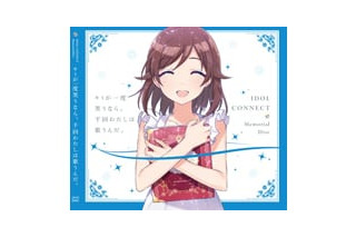 橋本ちなみ 超 アニメディア