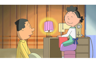 サザエさん 超 アニメディア