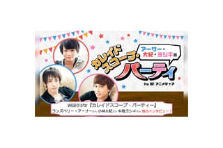 小林大紀 超 アニメディア