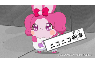 ここたま 超 アニメディア