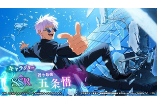 呪術廻戦 ファントムパレード リアルガチャ【夏油傑•五条悟】 Amazon.co.jp: 呪 術 廻 戦 ファントムパレード リアルガチャ夏