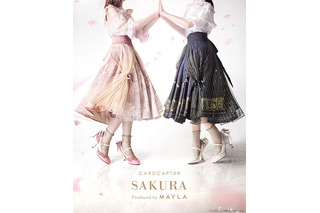 CCさくら×MAYLA」夢のようなサーキュラースカート登場♪ 360°広がる