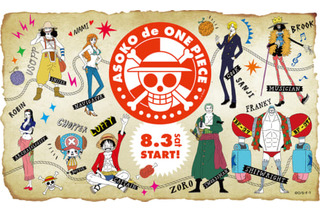 One Piece 超 アニメディア