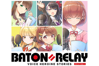 ニュース記事一覧 211ページ中75ページ目 超 アニメディア