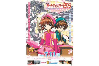 カードキャプターさくら　カード　劇場版ケロちゃんにおまかせ　16枚 カードキャプターさくら カード 劇場版ケロちゃんにおまかせ 16枚