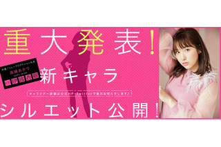 伊波杏樹 超 アニメディア 伊波杏樹 超 アニメディア