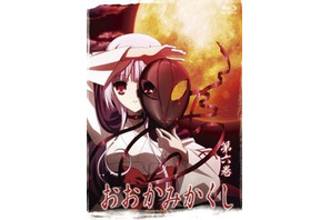 美しき日本の夏を怪しく彩る“村ホラー”厳選4作品！「光が死んだ夏」「ゲ謎」「おおかみかくし」「屍鬼」 画像