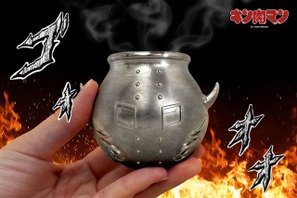 「キン肉マン」悪魔将軍型の“鬼出しの釜”がぐい呑みに！晩酌でウソがばれないようご注意を♪ 画像