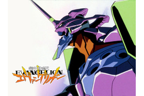 「新世紀エヴァンゲリオン」TVシリーズ、放送決定！ 全国地方テレビ各局で“サービス！サービスぅ！” 画像