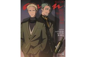 「ガンダム GQuuuuuuX」シャア＆シャリアが「anan」表紙に！窓際のエグザベ・オリベは必見♪ 監督＆声優インタビューも掲載 画像