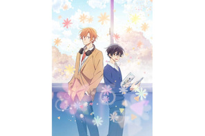 いちばん好きなBLアニメは？ 2位は「佐々木と宮野」＆「たまらないのは恋なのか」、1位は… ＜25年版＞ 画像