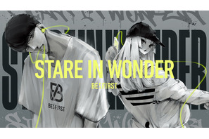 秋アニメ「ワンダンス」OP主題歌のBE:FIRST新曲「Stare In Wonder」が配信開始！原作コラボのLyric Videoも公開 画像