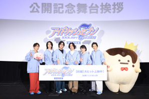 「アイナナ 劇場総集編」小野賢章「とにかくビジュがいい」おすすめポイントで盛り上がった【前編】舞台挨拶レポ 画像