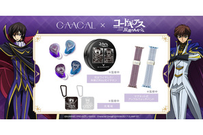 「コードギアス」ルルーシュやスザクがワイヤレスイヤホンや充電器に♪ 「GAACAL」コラボ商品が登場 画像