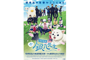 “目隠れ”キャラといえば？ 3位「ゲゲゲの鬼太郎」鬼太郎、2位「銀魂」高杉晋助、1位は… ＜25年版＞ 画像