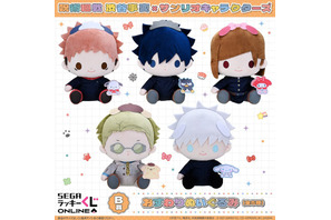 「呪術廻戦」五条悟×シナモロール、夏油傑×ルロロマニック…サンリオとコラボ♪ お顔ヘアゴムやポシェットをゲット！【セガ ラッキーくじオンライン】 画像