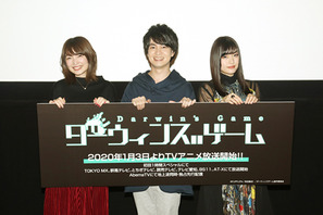 声優・小林裕介、上田麗奈が登壇したTVアニメ『ダーウィンズゲーム』第1話最速上映会レポート。ASCAによるオープニングテーマ歌唱も。 画像