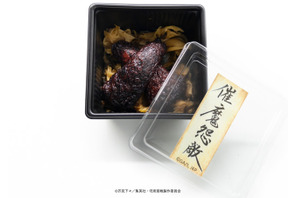 「呪術廻戦」呪術海鮮丼、特級呪物いなり、虎杖や五条をイメージしたメニューも! マルキューブ限定コラボフード登場 画像