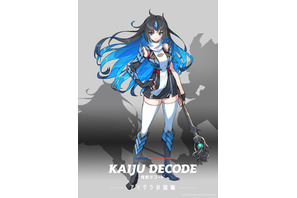 円谷プロ×東映アニメ「怪獣デコード アイダラの指輪」山根綺&高橋花林がメインキャストに 大阪府堺市が舞台の怪獣アニメ 画像