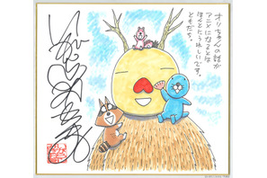 「ぼのぼの」10年で初!? 長編エピソード放送決定！ 関智一が「忍ペンまん丸」以来のいがらしみきお作品に出演へ 画像