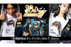 「ガンダムW」ヒイロ、デュオ、トロワのクールな横顔&30周年キービジュアルの新作Tシャツ登場! 画像