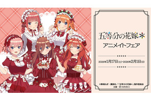 「五等分の花嫁」一花、二乃、三玖、四葉、五月ら五つ子がショートケーキコーデ！ アニメイトでお出迎え♪ 画像