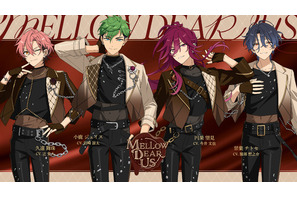 「あんスタ」新ユニット・MELLOW DEAR US（メロウ・ディアース）登場！ 課題曲はミセスに髭ダン!? オーディション話を明かす 画像