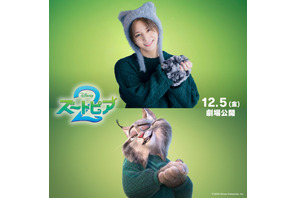 「ズートピア2」山田涼介がディズニー作品初参加!イケメン御曹司のオオヤマネコ・パウバート役で出演 画像