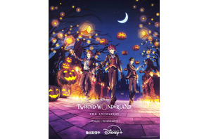 「ツイステアニメ」リドル、トレイ、ケイトのハロウィンイラストが公開!山下誠一郎、花江夏樹ら声優陣も配信スタートで大盛り上がり♪ 画像