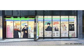 「呪術廻戦」虎杖、五条が渋谷ファミマに集合! ラッピング店舗がオープン&限定グッズも登場 画像