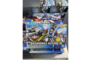 “ガンダムベース”が中国で急速に拡大中! ガンダムIPの総売上高は200億越え、過去5年間で約2.4倍に 画像