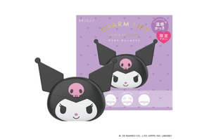 「サンリオ」クロミと一緒におうちエステ♪ “アタイが一番！” 限定デザインの温感かっさ「チャームリフト」登場 画像