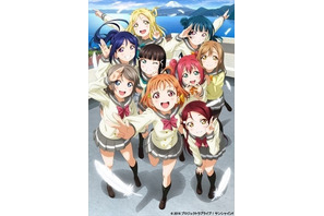 「チョコミントよりもあ・な・た」新語・流行語大賞2025にノミネート！ ラブライブ発のユニット曲「愛 スクリ～ム！」 画像