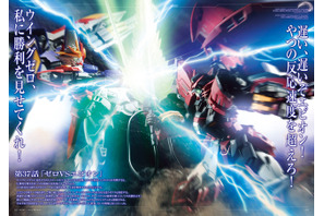 「新機動戦記ガンダムＷ」を大特集！ “ゼロよ、俺を導いてくれ” ガンプラのウイングガンダムなどの魅力を詰めた1冊「ホビージャパンアーカイブ」 画像