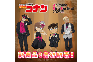 「名探偵コナン」安室透、赤井秀一らが麗しい…♪ 百合の花でシックにキメた新作グッズ登場！「AGF2025」にて先行販売中 画像