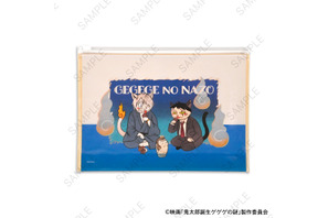 「ゲ謎」鬼太郎の父、水木、ねこ娘たちを“化け猫姿”でキュートに表現♪ 絵本作家・石黒亜矢子コラボの新グッズ 画像