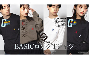 「ガンダム」ジオン公国軍、プリベンター、鉄華団…各マークがロングＴシャツに♪ シンプルな刺繍で表現【STRICT-G】 画像