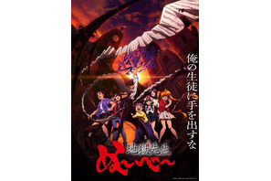 “てぶくろ”キャラといえば？ 3位「アナ雪」エルサ＆「ガチアクタ」ルド、2位「ぬ～べ～」鵺野鳴介、1位は… ＜25年版＞ 画像