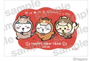 「ちいかわ」が年賀はがきに！ハチワレ、うさぎの「午（うま）」姿がキュート♪ 2026年をかわいく幕開けよう 画像