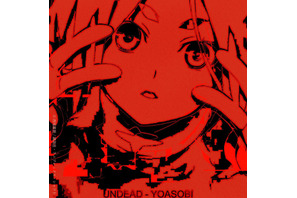 「〈物語〉シリーズ」主題歌「UNDEAD」2億回再生突破でYOASOBI快挙 画像