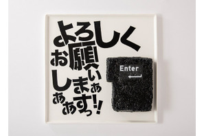 細田守監督「果てしなきスカーレット」公開記念！ 「時かけ」「サマーウォーズ」を追体験できるテーマカフェが開催 画像