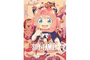 2025年秋アニメOP主題歌、どの曲が好き？ 2位は「SPY×FAMILY」のスピッツ「灯を護る」、1位は… 画像