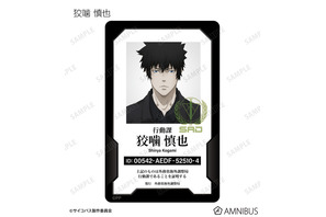 「PSYCHO-PASS」常守朱、狡噛慎也ら11名の身分証!? 日めくりカレンダーなど新グッズ4種登場！ 画像