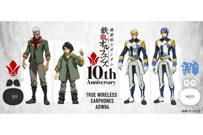 「ガンダム 鉄血のオルフェンズ」三日月、オルガ、マクギリス、ガエリオの新規ボイス搭載！完全ワイヤレスイヤホン登場 画像