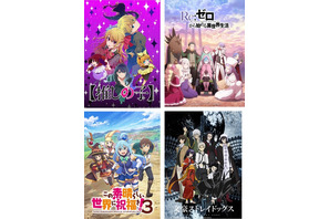 【推しの子】「リゼロ」「このすば」「文スト」ステージが開催決定！「沖縄アニメーションフェスティバル2026」 画像