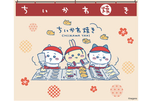 ちいかわ、ハチワレ、うさぎが食べられる!?「ちいかわ焼き」イオンモール幕張新都心店にオープン♪ 3種の新しい味が登場 画像