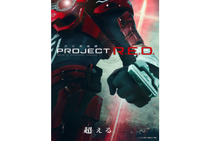 新生ギャバン「超宇宙刑事ギャバン インフィニティ」26年放送！「スーパー戦隊」枠新作「PROJECT R.E.D.」第1弾 画像